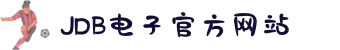 JDB电子·(中国)官方网站